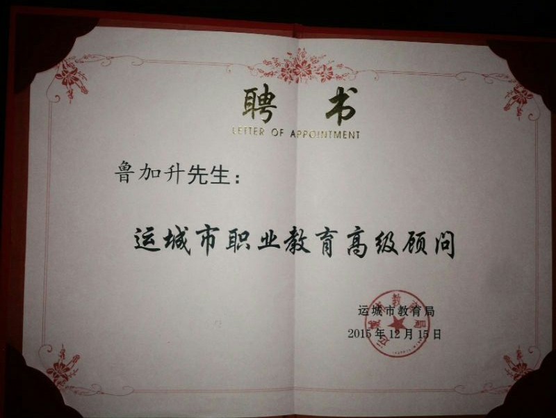 E:/lei/2015/缃戠珯绋夸欢/QQ鍥剧墖20151216083859.jpg