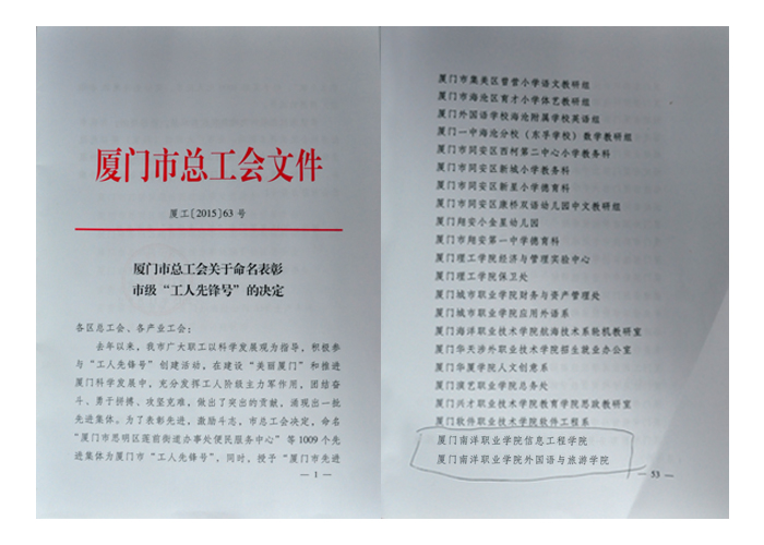 E:/lei/2015/缃戠珯绋夸欢/鏈爣棰�-2.jpg