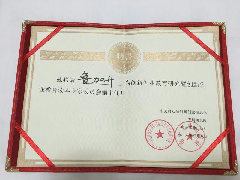 QQ图片20160530090855.jpg