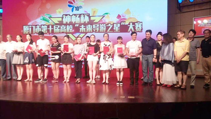 评委给十佳颁奖.jpg